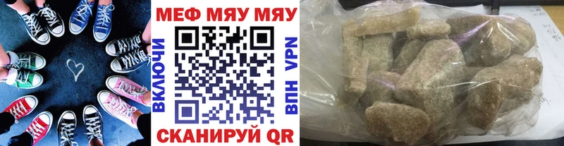 Как найти закладки Чапаевск ГАШИШ  Канабис  Меф мяу мяу 