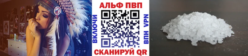 А ПВП Crystall  Чапаевск 