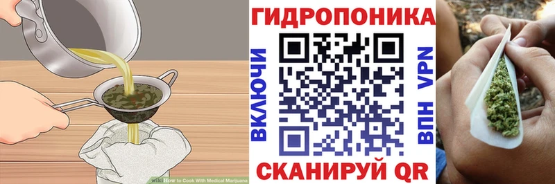 Cannafood марихуана  закладки  Чапаевск 