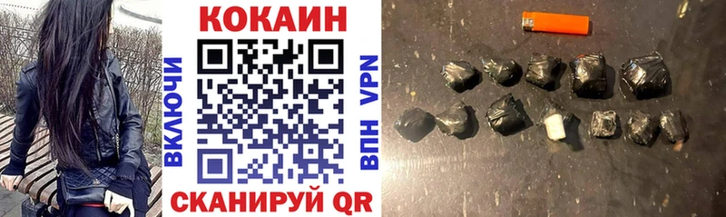 КОКАИН 98%  Чапаевск 