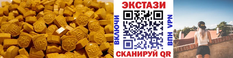 Ecstasy 99%  ОМГ ОМГ ссылка  Чапаевск 