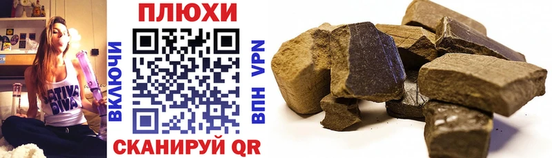 Гашиш ice o lator  как найти   omg зеркало  Чапаевск 