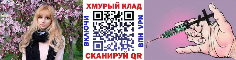 мориарти телеграм наркошоп Чапаевск Героин афганец