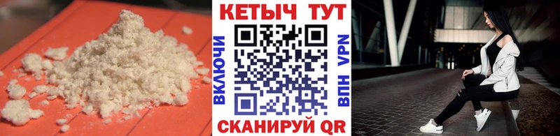 где продают наркотики  Чапаевск  Кетамин VHQ 