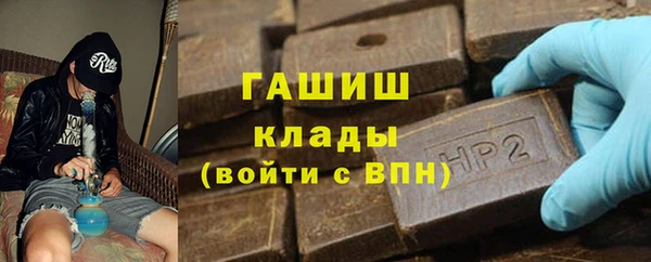 альфа пвп VHQ Беломорск