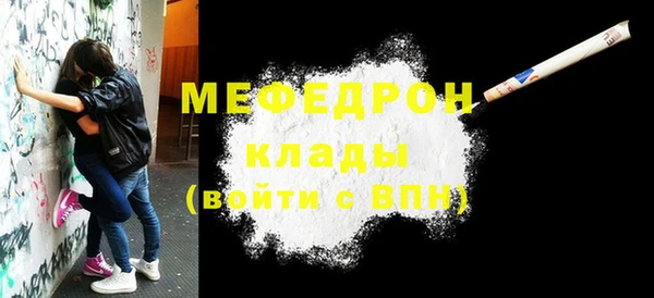 альфа пвп VHQ Беломорск