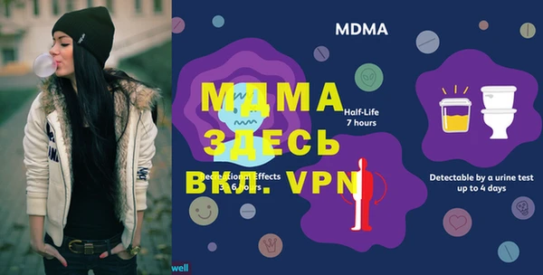 альфа пвп VHQ Беломорск