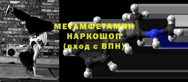 альфа пвп VHQ Беломорск