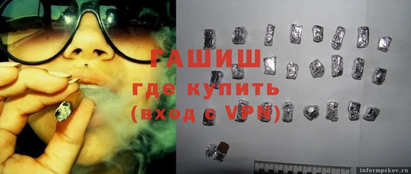альфа пвп VHQ Беломорск