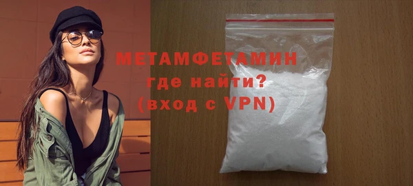 альфа пвп VHQ Беломорск