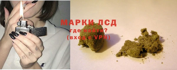 альфа пвп VHQ Беломорск