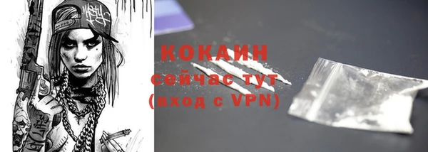 прущая мука Белокуриха