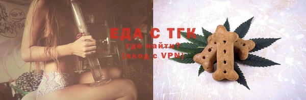 альфа пвп VHQ Беломорск