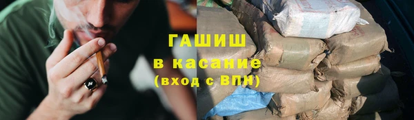 альфа пвп VHQ Беломорск
