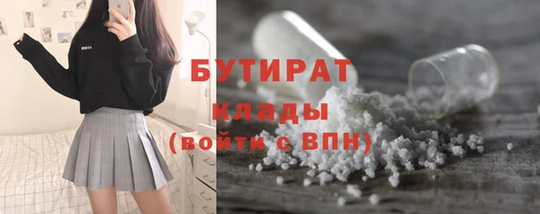 прущая мука Белокуриха