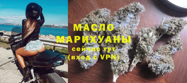 альфа пвп VHQ Беломорск
