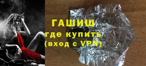прущая мука Белокуриха