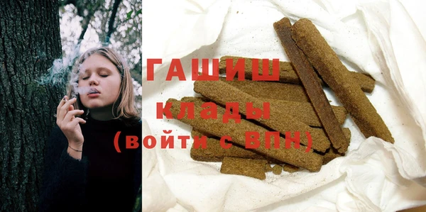 каннабис Балахна