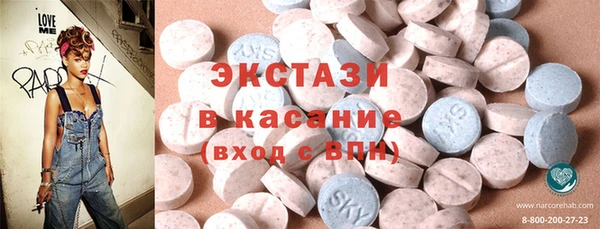 альфа пвп VHQ Беломорск