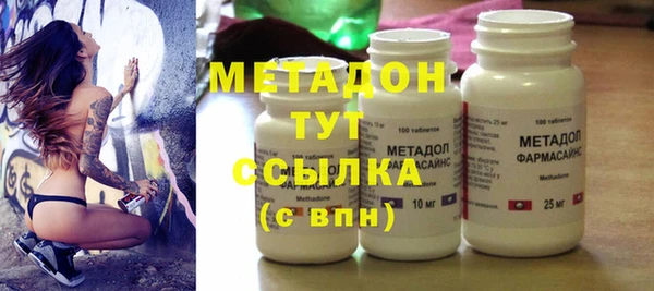 прущая мука Белокуриха