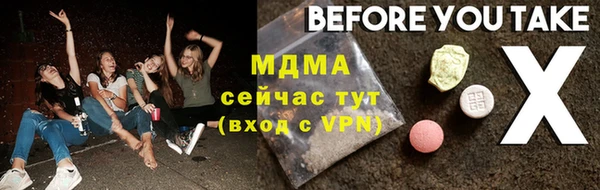 альфа пвп VHQ Беломорск