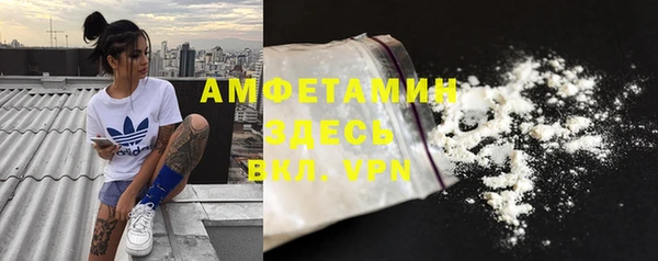 альфа пвп VHQ Беломорск