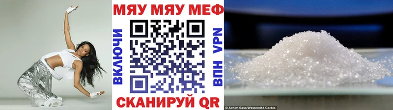 нарко площадка состав  Чапаевск  Меф VHQ  купить закладку 