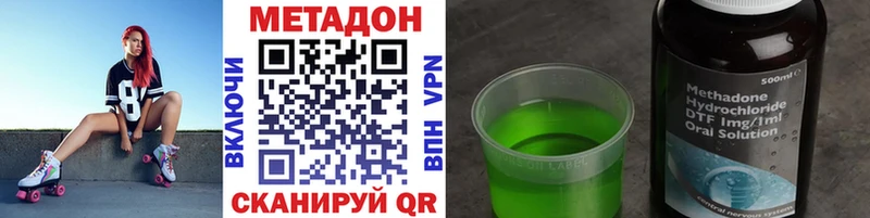 Метадон мёд  OMG вход  Чапаевск 