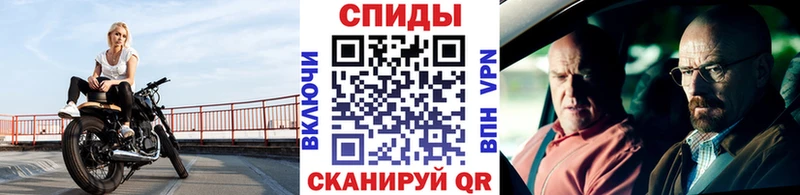 Метамфетамин винт  блэк спрут сайт  Чапаевск 