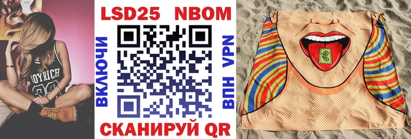 Марки 25I-NBOMe 1,8мг  площадка наркотические препараты  Чапаевск 