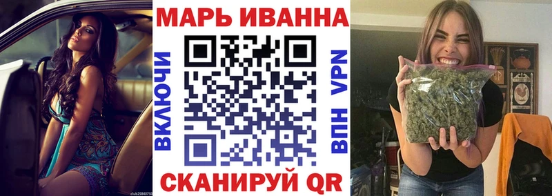 сколько стоит Чапаевск mega зеркало Шишки марихуана план